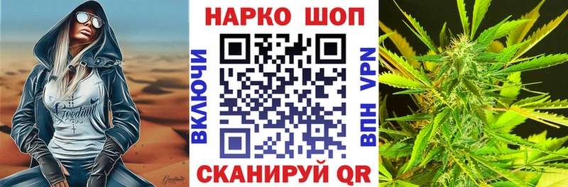 Купить наркотик аптеки Зеленодольск ГАШ Кокаин Меф мяу мяу