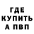 Амфетамин Розовый LunaticTheGame