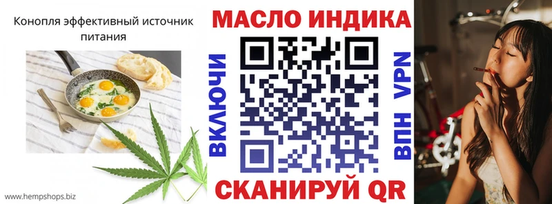 Canna-Cookies марихуана  Зеленодольск 