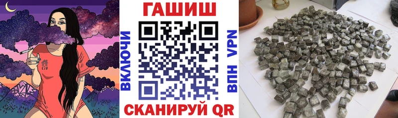 наркота  Зеленодольск  Гашиш hashish 