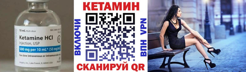 МЕГА ссылка  Зеленодольск  КЕТАМИН VHQ 