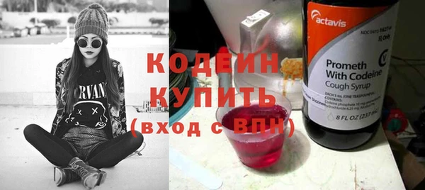 мяу мяу мука Армянск