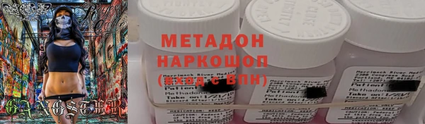 MDMA Premium VHQ Сатка