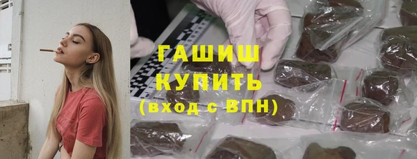 стафф Аркадак