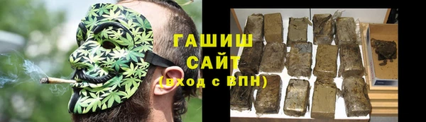 мяу мяу мука Армянск