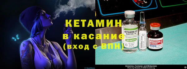 стафф Аркадак