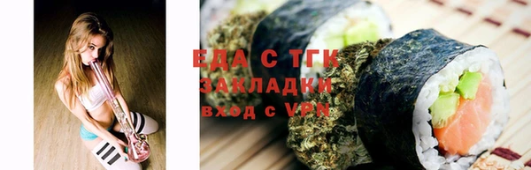 тгк Балахна