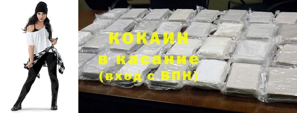 стафф Аркадак