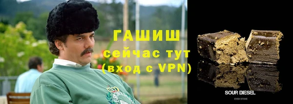 тгк Балахна