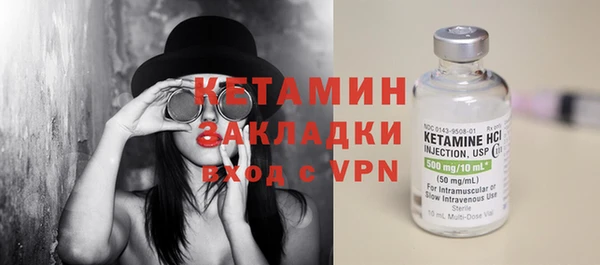 метамфетамин Саяногорск