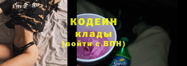 мяу мяу мука Армянск