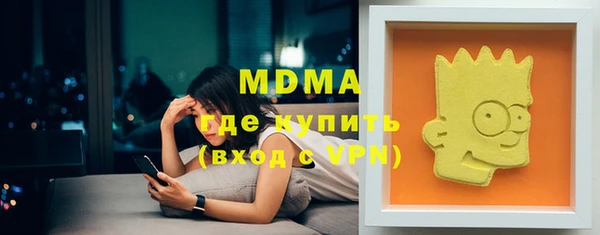 стафф Аркадак