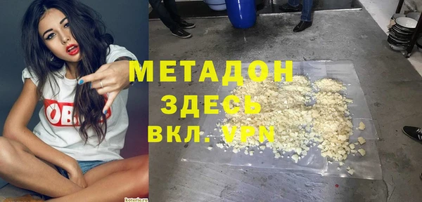 стафф Аркадак