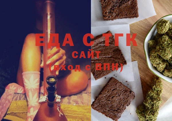 стафф Аркадак