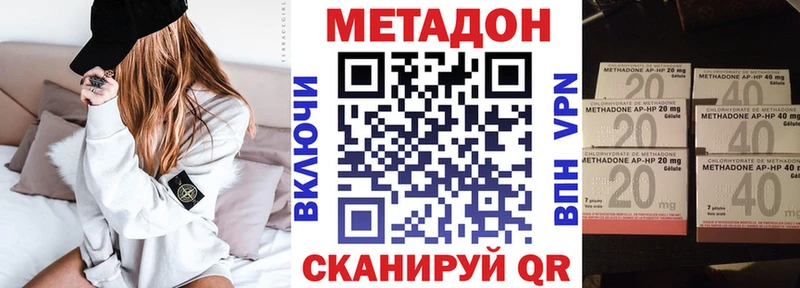 Метадон белоснежный  хочу наркоту  Зеленодольск 