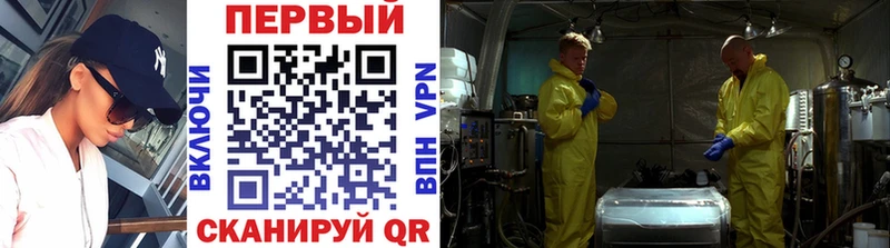 купить наркотик  Зеленодольск  МЕТАМФЕТАМИН Декстрометамфетамин 99.9% 