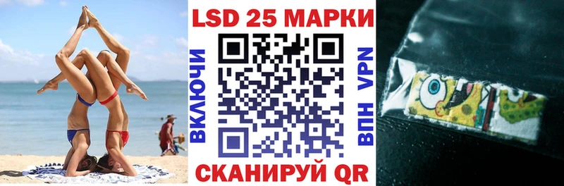 Наркотические марки 1,8мг Зеленодольск