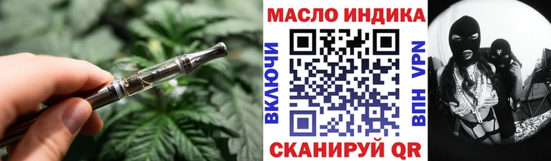 ТГК Wax  магазин  наркотиков  Зеленодольск 